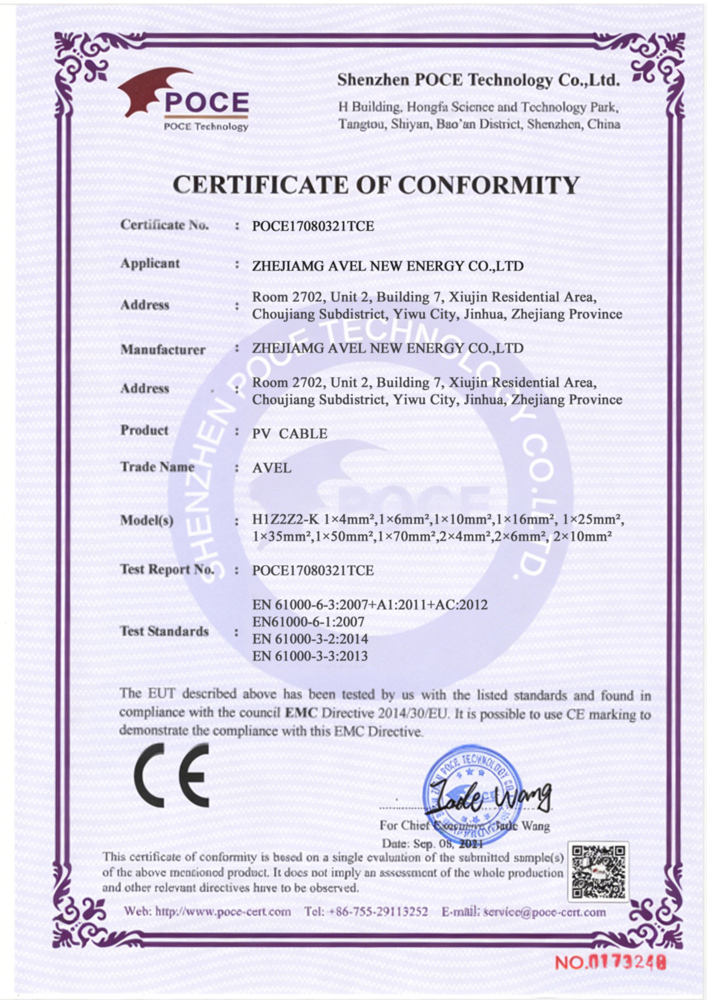 CE (Coaxial cable)